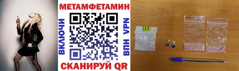 АМФ 97%  Семикаракорск 