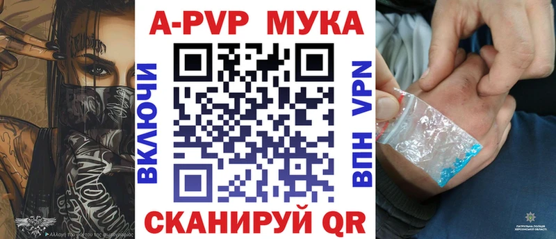А ПВП Соль  как найти   Семикаракорск 