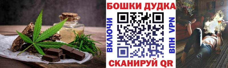 Canna-Cookies марихуана  где купить наркоту  это состав  Семикаракорск 