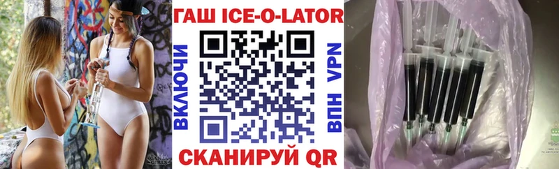 Гашиш VHQ  MEGA зеркало  Семикаракорск 