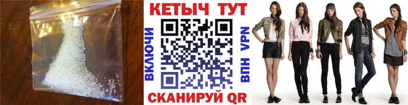 КЕТАМИН VHQ  blacksprut как зайти  Семикаракорск 