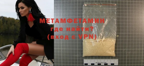 COCAINE Новодвинск