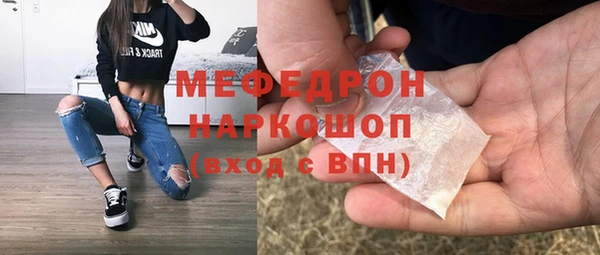 кокс Новокубанск