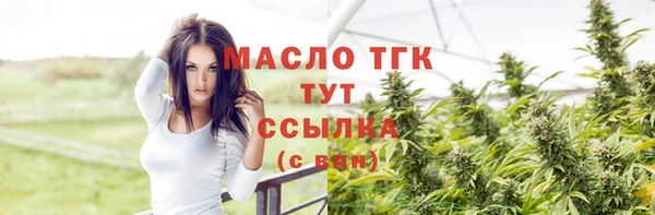 COCAINE Новодвинск