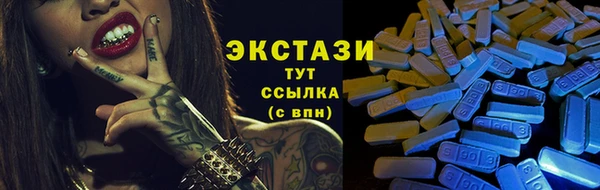 кокс Новокубанск