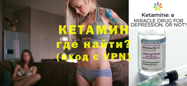 кокс Новокубанск