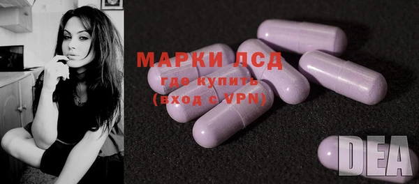 дистиллят марихуана Новозыбков
