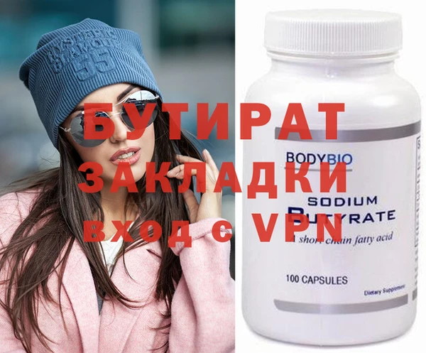 дистиллят марихуана Новозыбков