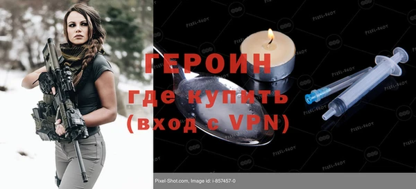 дистиллят марихуана Новозыбков