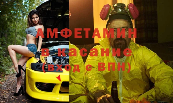COCAINE Новодвинск