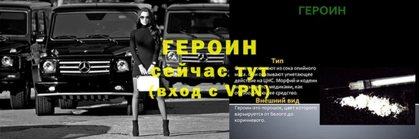 кокс Новокубанск