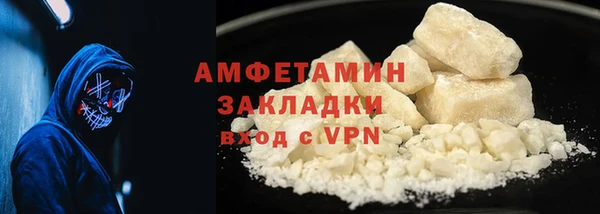 дистиллят марихуана Новозыбков