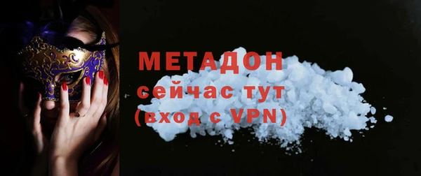 кокс Новокубанск