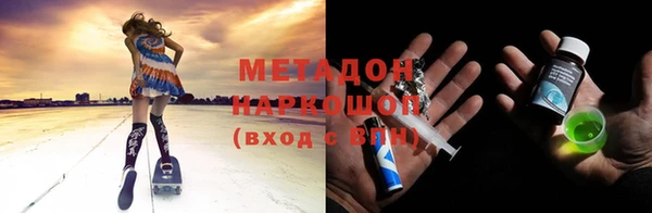 дистиллят марихуана Новозыбков