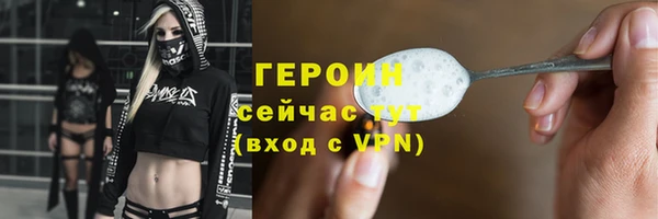 дистиллят марихуана Новозыбков