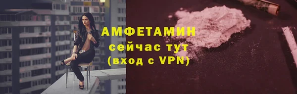 COCAINE Новодвинск