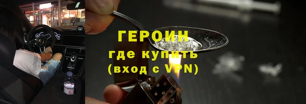 кокс Новокубанск