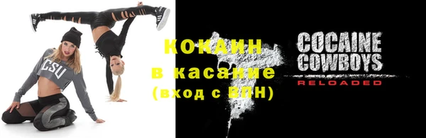 COCAINE Новодвинск