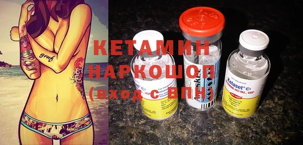 кокс Новокубанск
