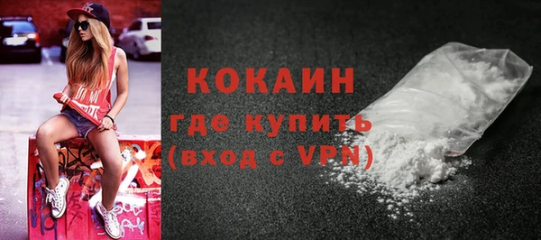 дистиллят марихуана Новозыбков