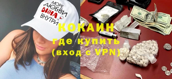 дистиллят марихуана Новозыбков