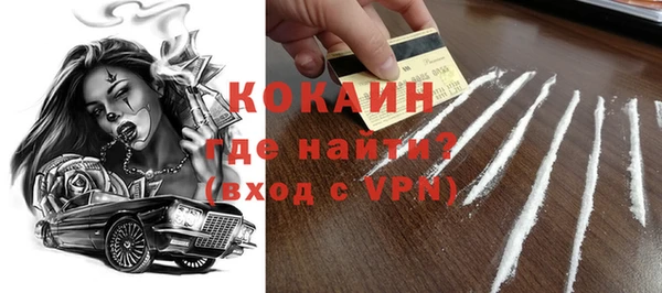 кокс Новокубанск