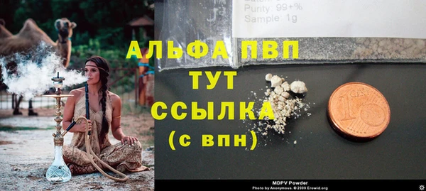 кокс Новокубанск
