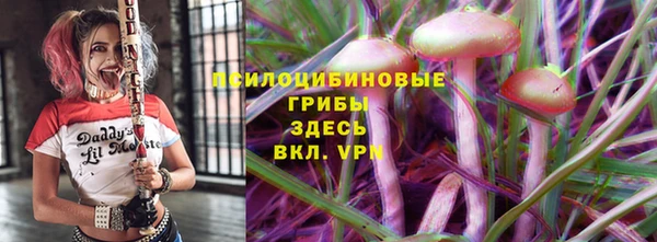 дистиллят марихуана Новозыбков