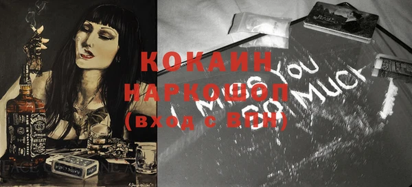 COCAINE Новодвинск