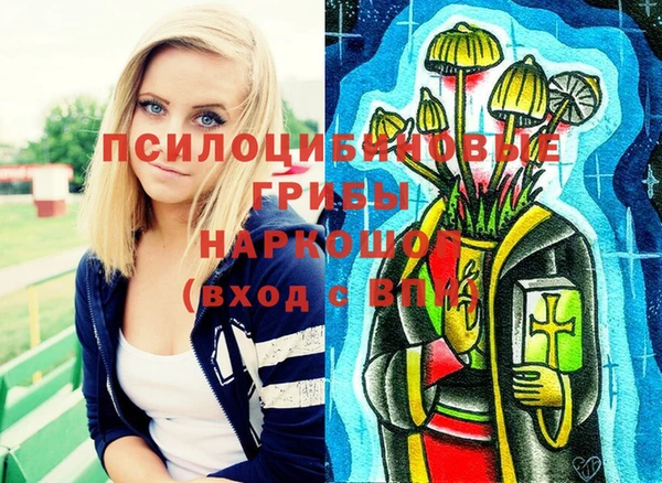 дистиллят марихуана Новозыбков