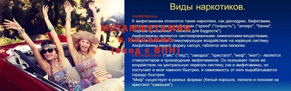 кокс Новокубанск