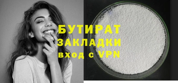 кокс Новокубанск