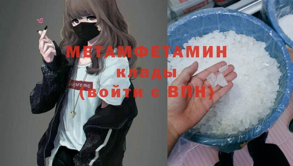COCAINE Новодвинск
