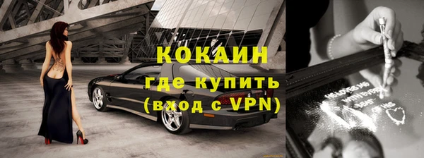дистиллят марихуана Новозыбков