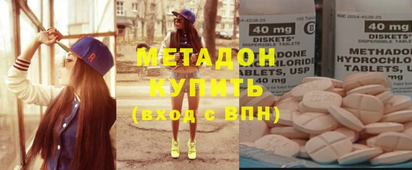 дистиллят марихуана Новозыбков