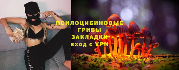 дистиллят марихуана Новозыбков