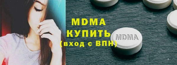 кокс Новокубанск