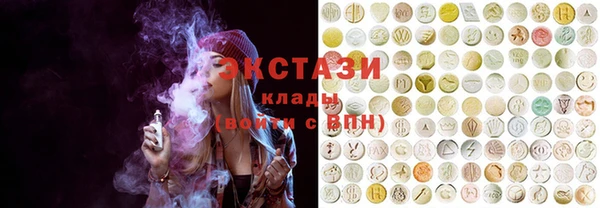 COCAINE Новодвинск