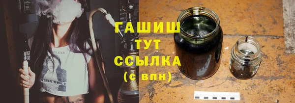бошки Гвардейск