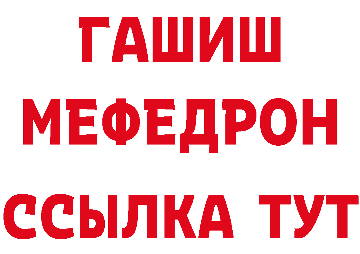 APVP СК зеркало нарко площадка МЕГА Семикаракорск