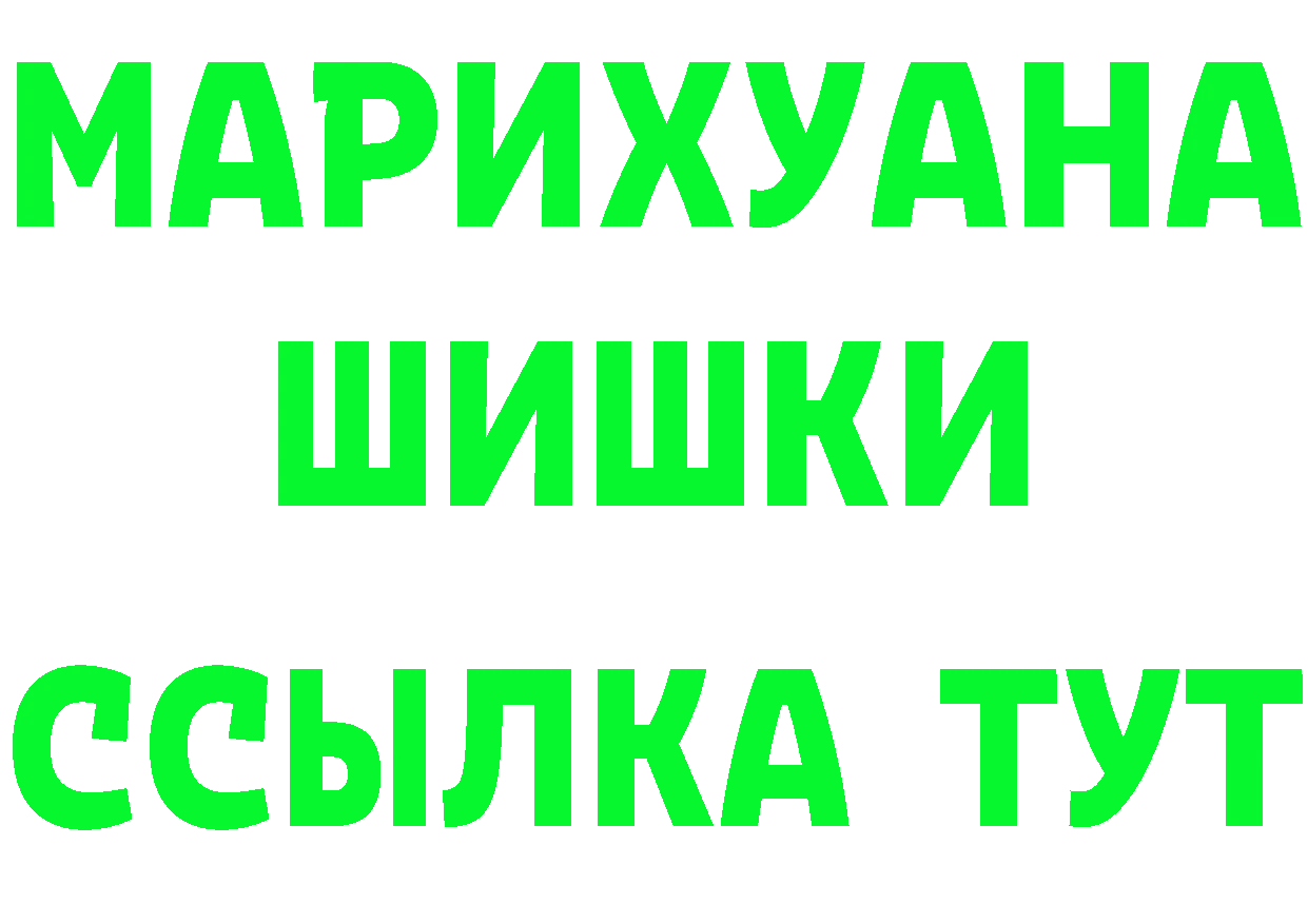 БУТИРАТ оксибутират tor darknet ссылка на мегу Семикаракорск