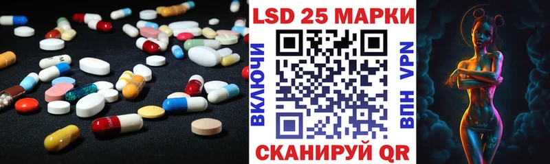 LSD-25 экстази ecstasy  Семикаракорск 