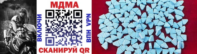купить наркоту  Семикаракорск  MDMA молли 