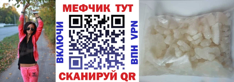 где найти наркотики  Семикаракорск  МЕФ 4 MMC 