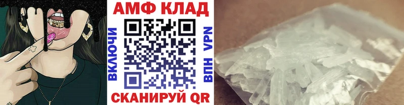 закладки  Семикаракорск  Первитин винт 