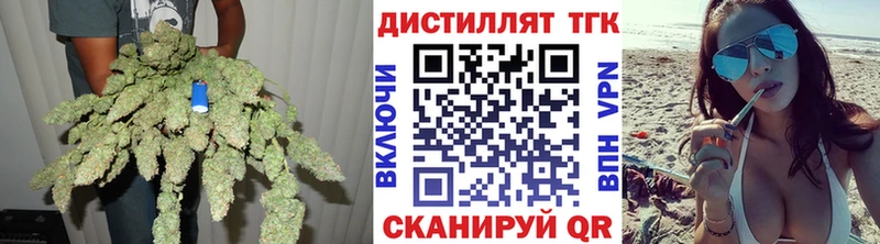 Дистиллят ТГК жижа  Семикаракорск 